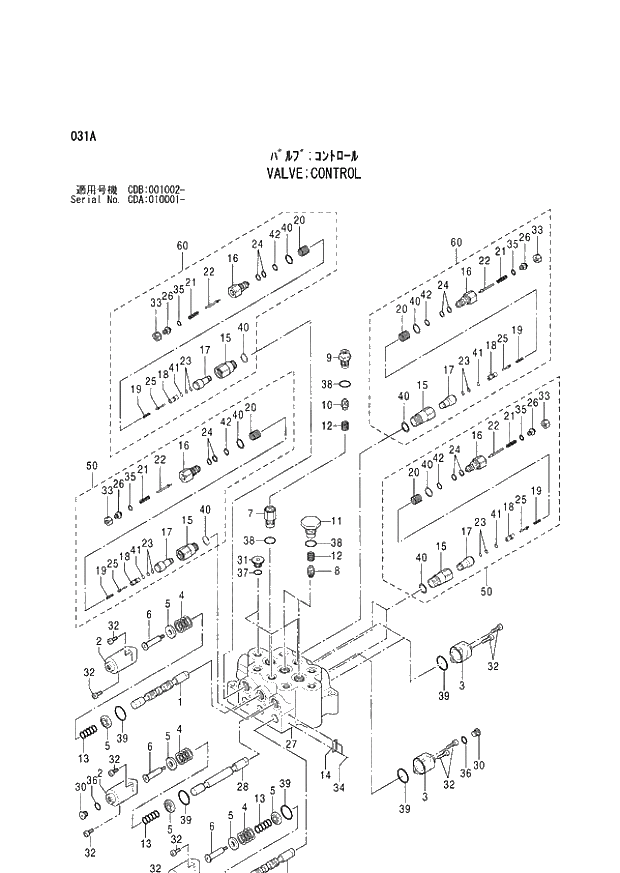 Схема запчастей Hitachi ZX210W - 031 VALVE CONTROL (CDA 010001 - CDB 001002 -). 03 VALVE