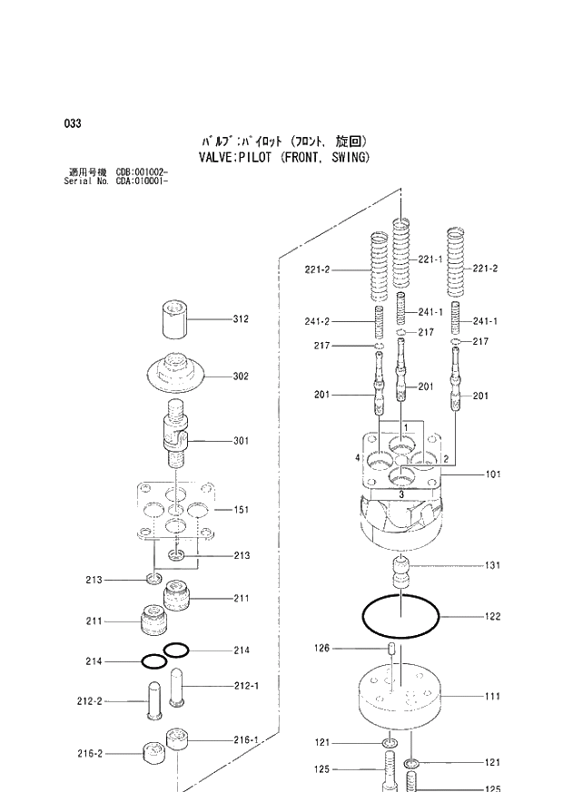 Схема запчастей Hitachi ZX210W - 033 VALVE PILOT (FRONT, SWING) (CDA 010001 - CDB 001002 -). 03 VALVE