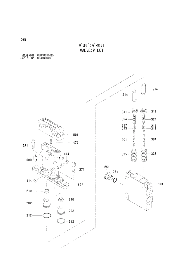 Схема запчастей Hitachi ZX210W - 035 VALVE PILOT (CDA 010001 - CDB 001002 -). 03 VALVE