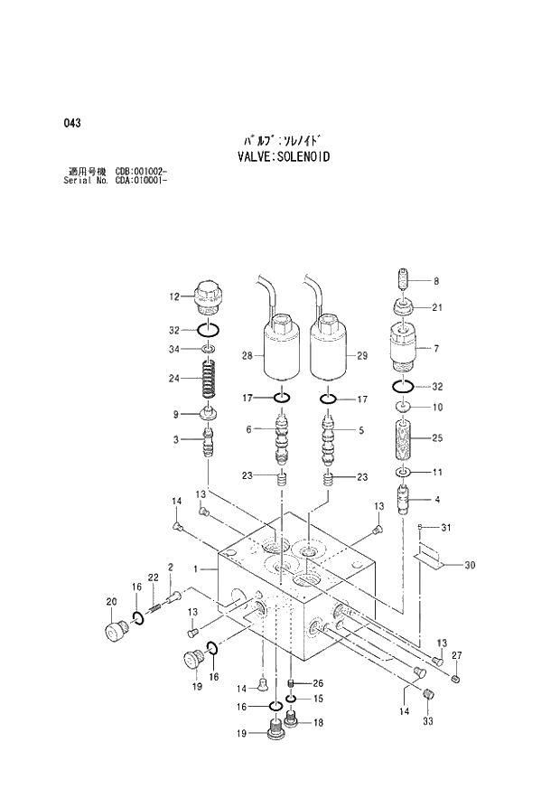 Схема запчастей Hitachi ZX210W - 043 VALVE SOLENOID (CDA 010001 - CDB 001002 -). 03 VALVE