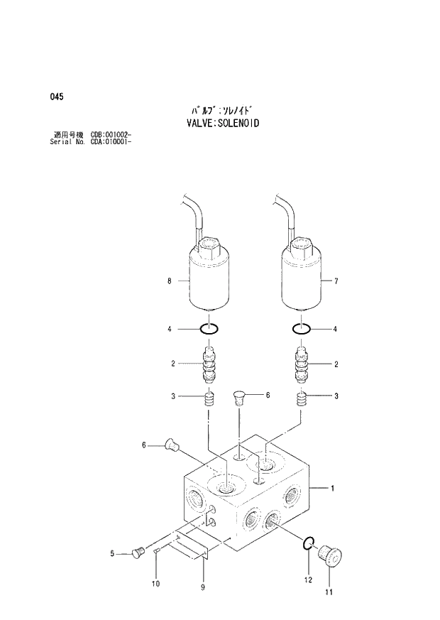 Схема запчастей Hitachi ZX210W - 045 VALVE SOLENOID (CDA 010001 - CDB 001002 -). 03 VALVE