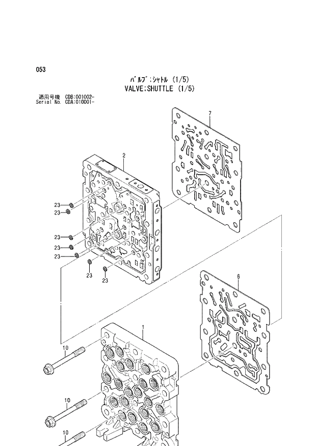 Схема запчастей Hitachi ZX210W - 053 VALVE SHUTTLE (1-5) (CDA 010001 - CDB 001002 -). 03 VALVE