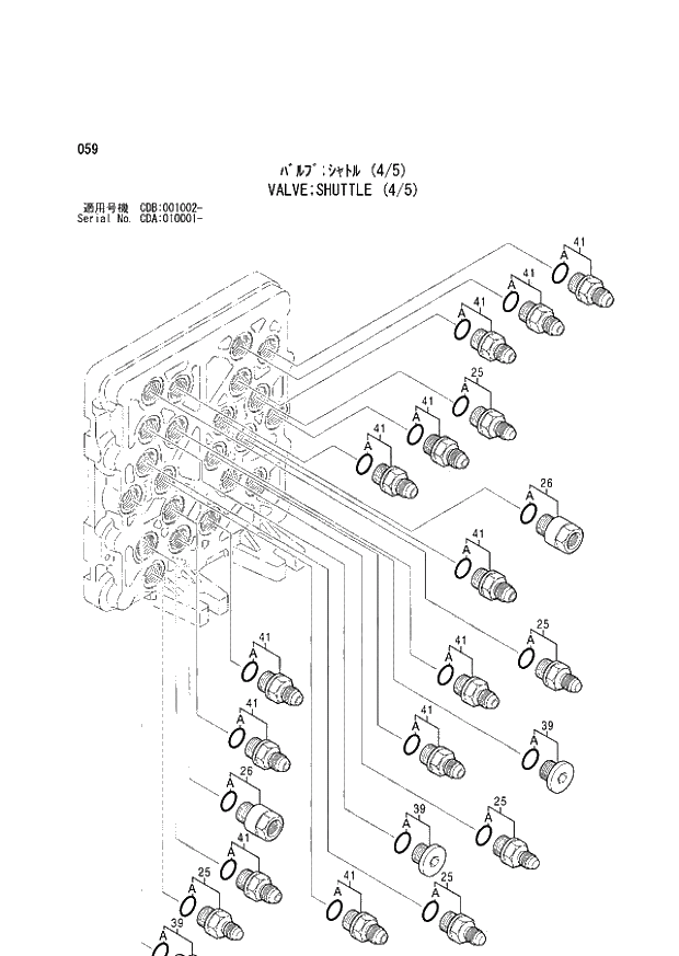 Схема запчастей Hitachi ZX210W - 059 VALVE SHUTTLE (4-5) (CDA 010001 - CDB 001002 -). 03 VALVE