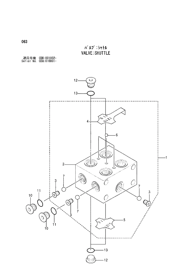 Схема запчастей Hitachi ZX210W - 063 VALVE SHUTTLE (CDA 010001 - CDB 001002 -). 03 VALVE