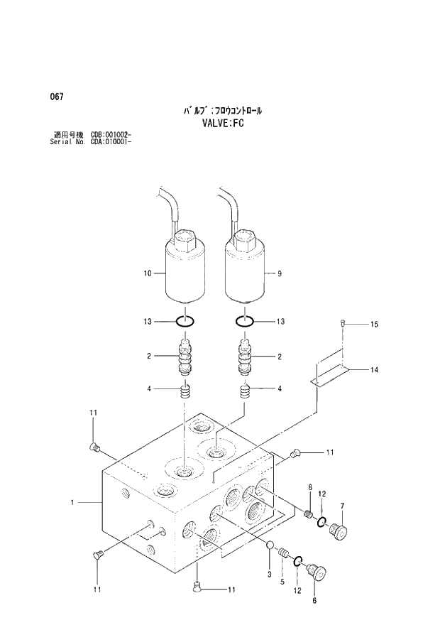 Схема запчастей Hitachi ZX210W - 067 VALVE FC (CDA 010001 - CDB 001002 -). 03 VALVE