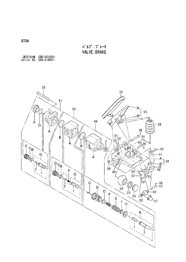 Схема запчастей Hitachi ZX210W - 073 VALVE BRAKE (CDA 010001 - CDB 001002 -). 03 VALVE