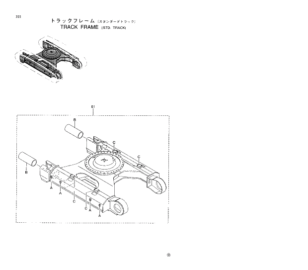 Схема запчастей Hitachi EX350H-5 - 355 TRACK FRAME STD. TRACK 02 UNDERCARRIAGE