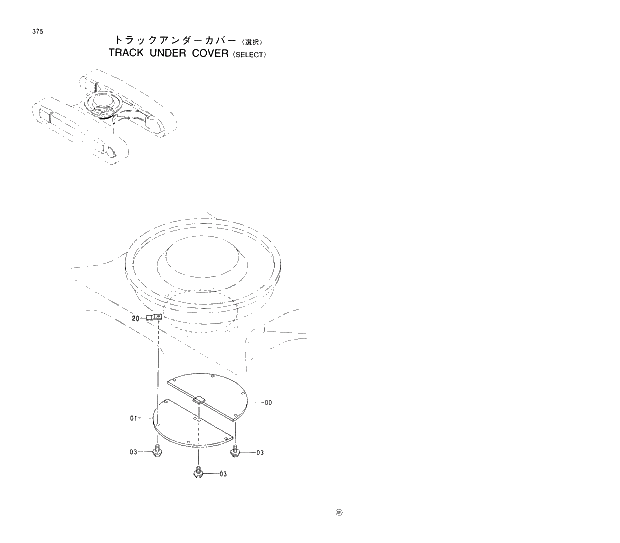 Схема запчастей Hitachi EX370-5 - 375 TRACK UNDER COVER SELECT 02 UNDERCARRIAGE