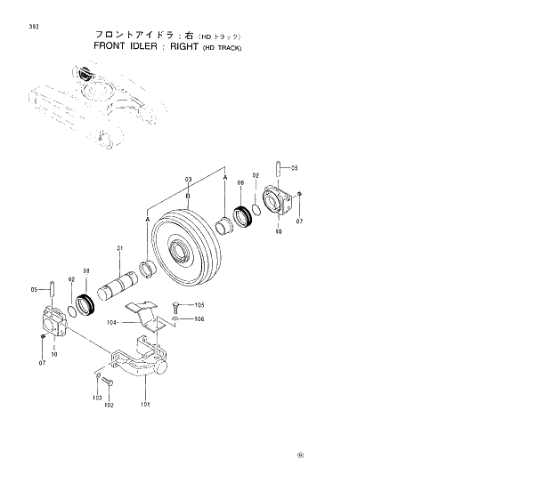 Схема запчастей Hitachi EX370HD-5 - 393 FRONT IDLER (R) HD TRACK 02 UNDERCARRIAGE