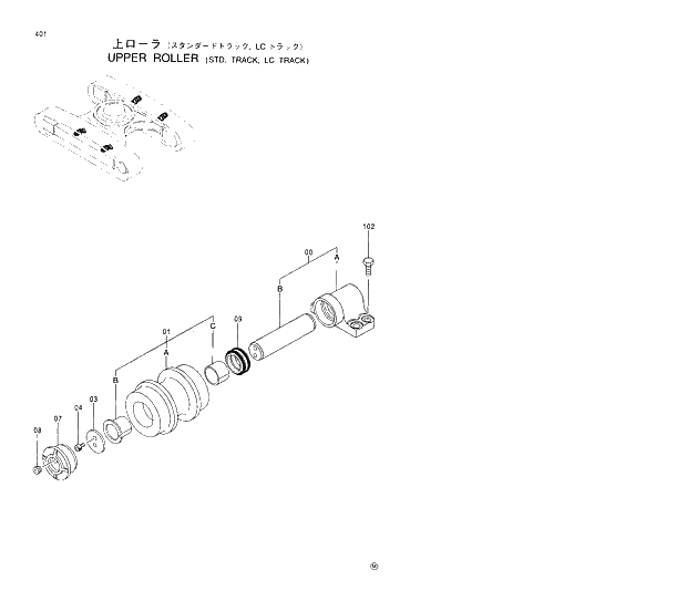 Схема запчастей Hitachi EX350LCK-5 - 401 UPPER ROLLER STD. TRACK LC TRACK 02 UNDERCARRIAGE