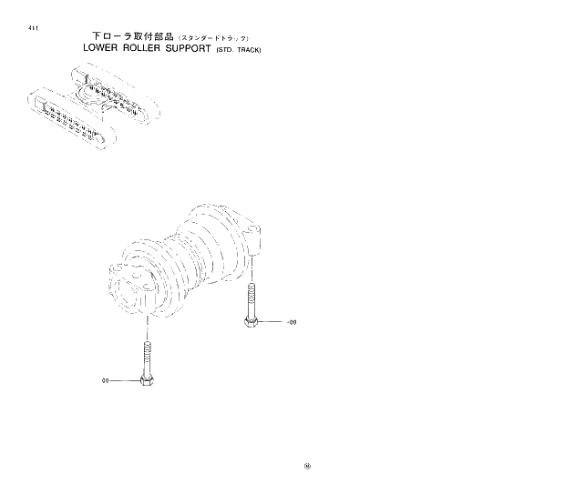 Схема запчастей Hitachi EX370-5 - 411 LOWER ROLLER SUPPORT STD. TRACK 02 UNDERCARRIAGE