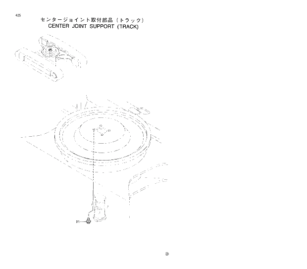 Схема запчастей Hitachi EX370HD-5 - 425 CENTER JOINT SUPPORT (UNDERCARRIAGE) 02 UNDERCARRIAGE