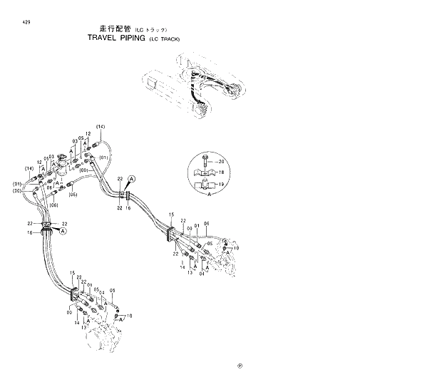 Схема запчастей Hitachi EX300LC-5 - 429 TRAVEL PIPINGS LC TRACK 02 UNDERCARRIAGE