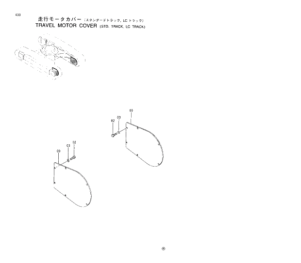 Схема запчастей Hitachi EX300-5 - 433 TRAVEL MOTOR COVER STD. TRACK LC TRACK 02 UNDERCARRIAGE