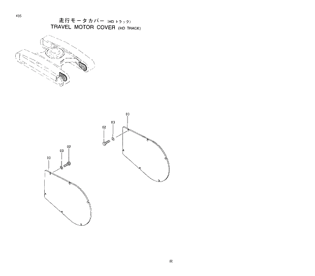 Схема запчастей Hitachi EX350H-5 - 435 TRAVEL MOTOR COVER HD TRACK 02 UNDERCARRIAGE