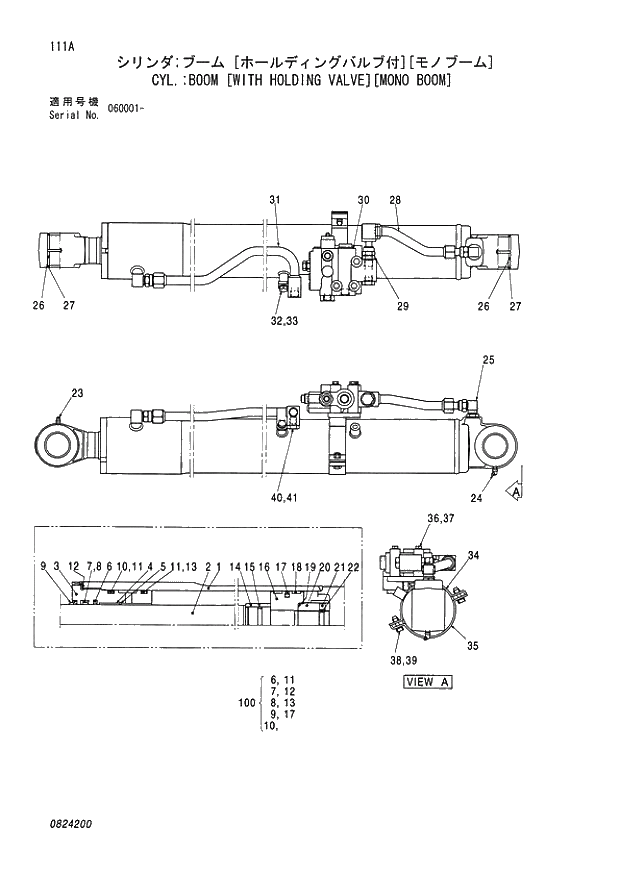 Схема запчастей Hitachi ZX70 - 111 CYL.;BOOM (WITH HOLDING VALVE)(MONO BOOM) 04 CYLINDER