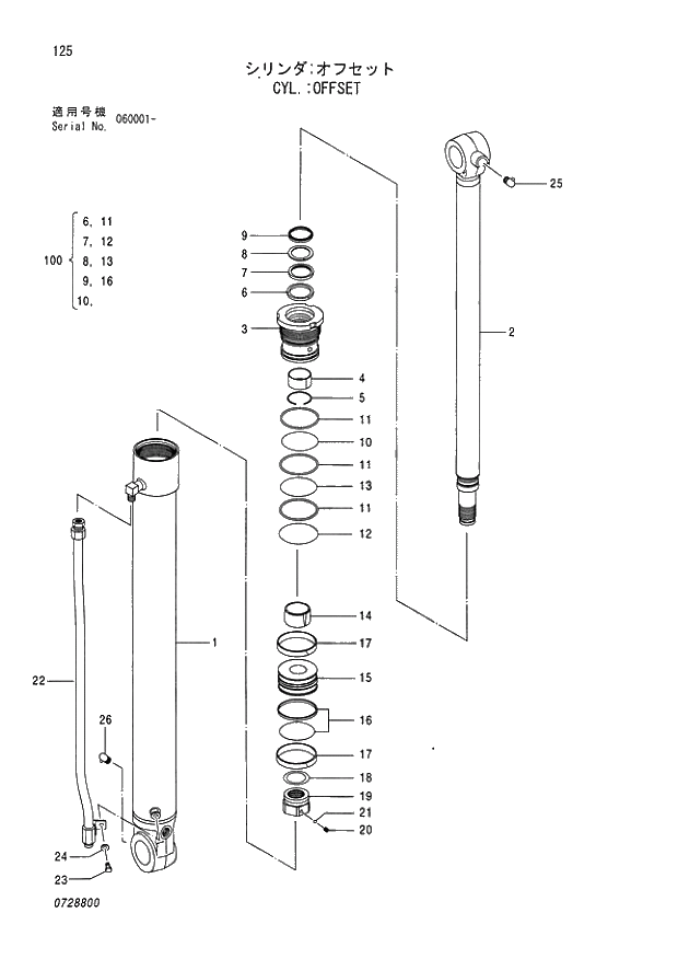 Схема запчастей Hitachi ZX70 - 125 CYL.;OFFSET 04 CYLINDER