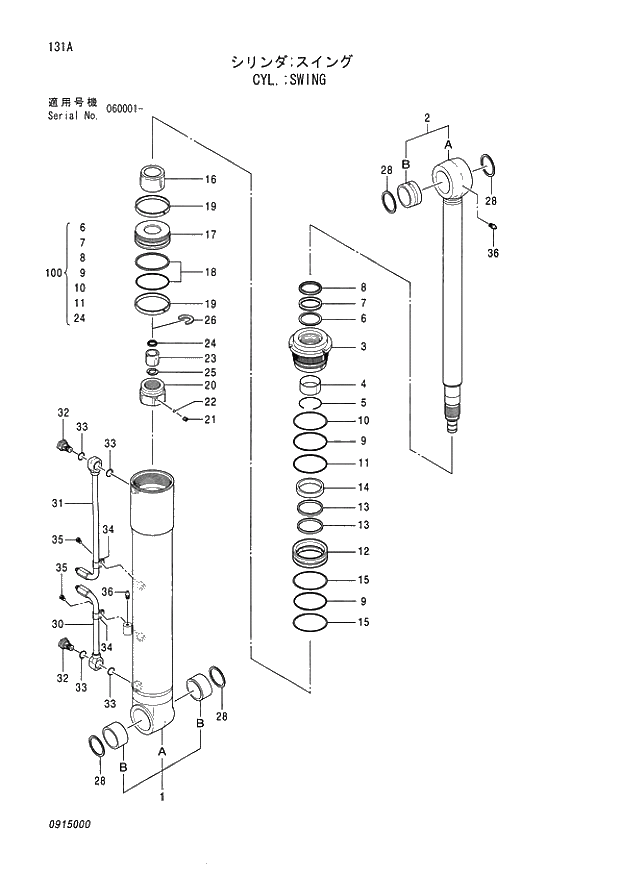 Схема запчастей Hitachi ZX70LC - 131 CYL.;SWING 04 CYLINDER