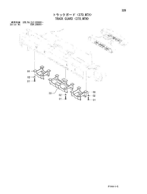 Схема запчастей Hitachi ZX370 - 328 TRACK GUARD (370,MTH). 02 UNDERCARRIAGE