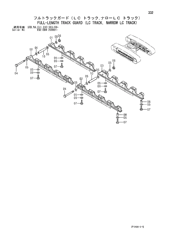 Схема запчастей Hitachi ZX370 - 332 FULL-LENGTH TRACK GUARD (LC TRACK, NARROW LC TRACK). 02 UNDERCARRIAGE