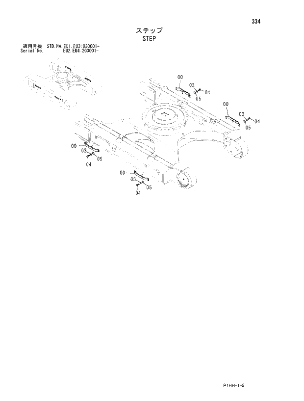 Схема запчастей Hitachi ZX350LCH - 334 STEP. 02 UNDERCARRIAGE