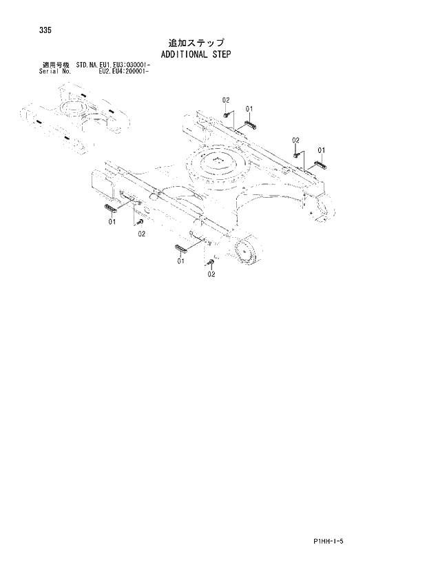 Схема запчастей Hitachi ZX330 - 335 ADDITIONAL STEP. 02 UNDERCARRIAGE