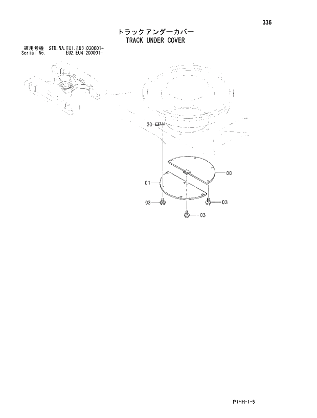 Схема запчастей Hitachi ZX330 - 336 TRACK UNDER COVER. 02 UNDERCARRIAGE