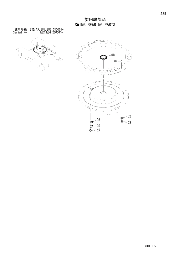 Схема запчастей Hitachi ZX350K - 338 SWING BEARING PARTS. 02 UNDERCARRIAGE