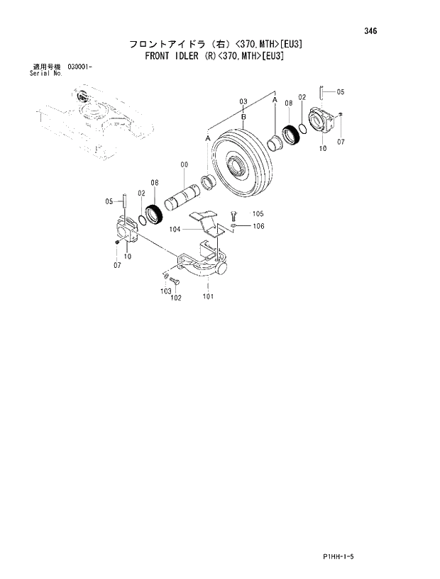 Схема запчастей Hitachi ZX350H - 346 FRONT IDLER ®(370,MTH)(EU3). 02 UNDERCARRIAGE