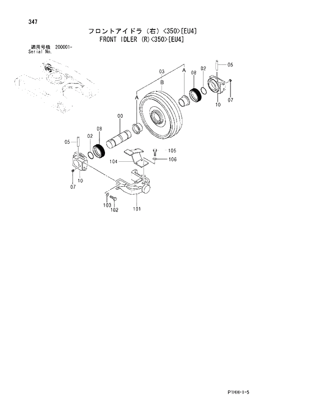 Схема запчастей Hitachi ZX350LC - 347 FRONT IDLER ®(350)(EU4). 02 UNDERCARRIAGE