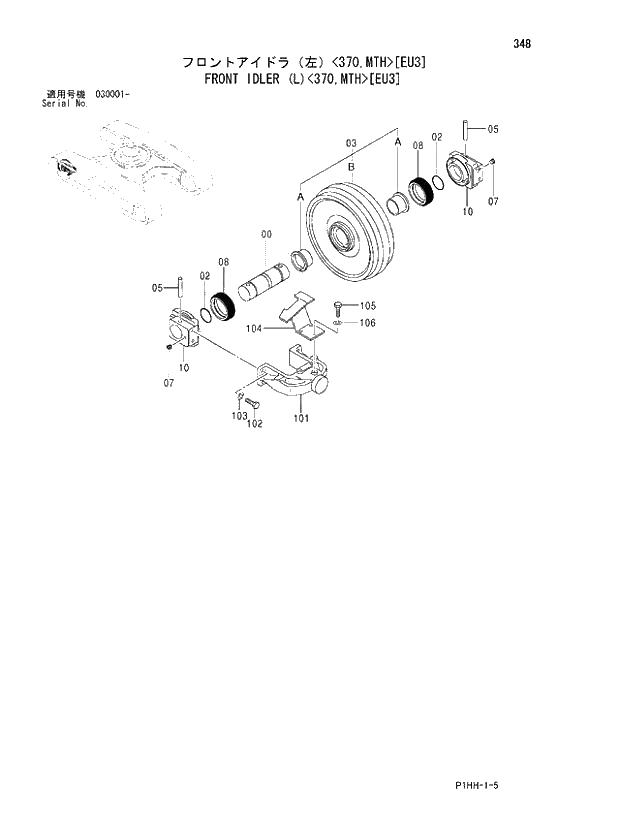 Схема запчастей Hitachi ZX330 - 348 FRONT IDLER (L)(370,MTH)(EU3). 02 UNDERCARRIAGE