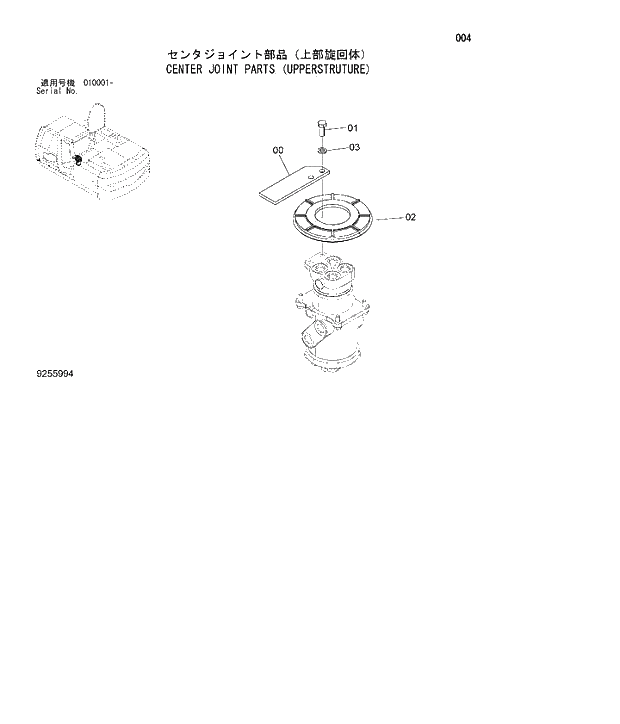 Схема запчастей Hitachi ZX180W-3 - 004 CENTER JOINT PARTS (UPPERSTRUTURE). 01 UPPERSTRUCTURE