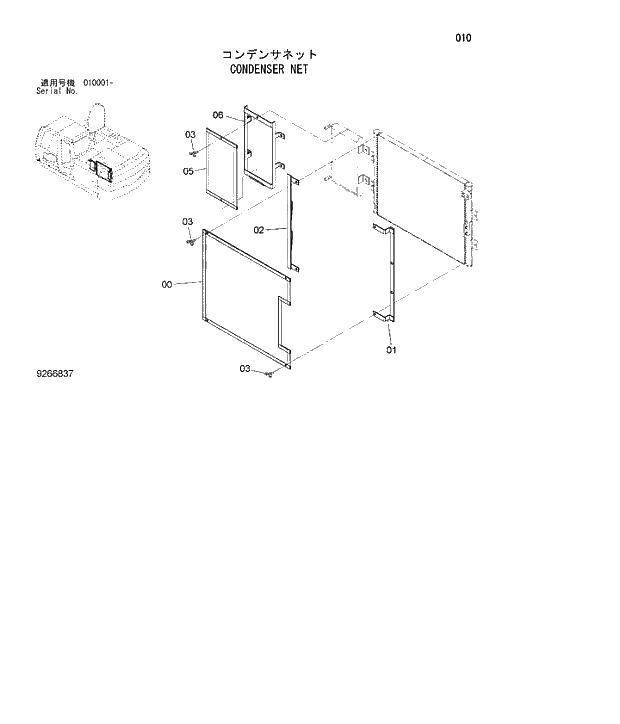 Схема запчастей Hitachi ZX180W-3 - 010 CONDENSER NET. 01 UPPERSTRUCTURE