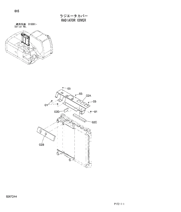 Схема запчастей Hitachi ZX180W-3 - 015 RADIATOR COVER. 01 UPPERSTRUCTURE
