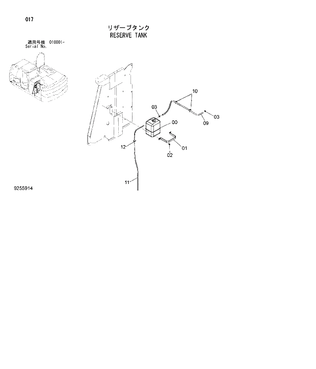 Схема запчастей Hitachi ZX180W-3 - 017 RESERVE TANK. 01 UPPERSTRUCTURE