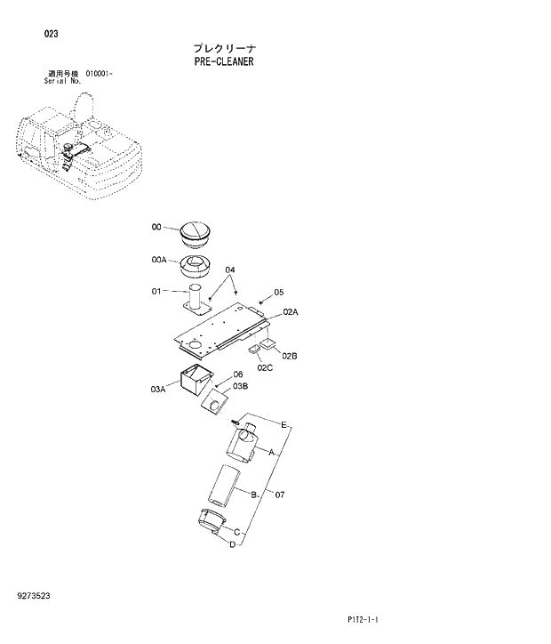 Схема запчастей Hitachi ZX180W-3 - 023 PRE-CLEANER. 01 UPPERSTRUCTURE