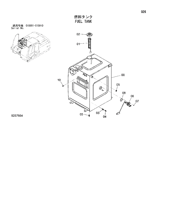 Схема запчастей Hitachi ZX180W-3 - 026 FUEL TANK. 01 UPPERSTRUCTURE