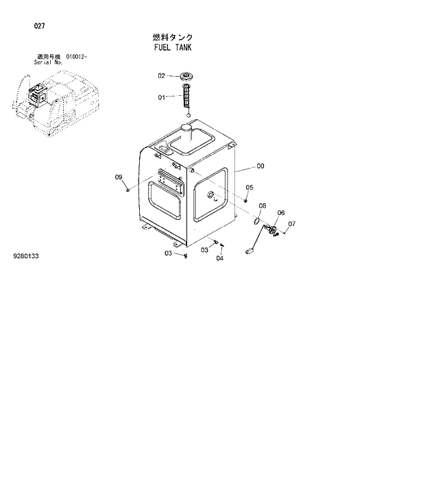 Схема запчастей Hitachi ZX180W-3 - 027 FUEL TANK. 01 UPPERSTRUCTURE