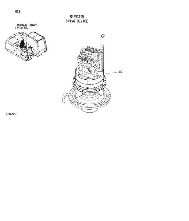 Схема запчастей Hitachi ZX180W-3 - 033 SWING DEVICE. 01 UPPERSTRUCTURE