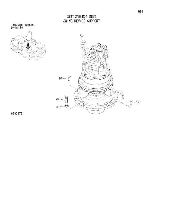 Схема запчастей Hitachi ZX180W-3 - 034 SWING DEVICE SUPPORT. 01 UPPERSTRUCTURE