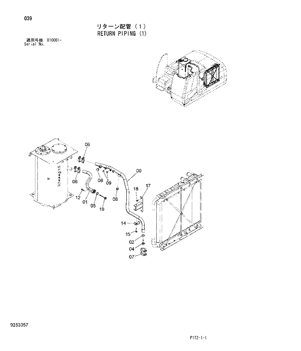 Схема запчастей Hitachi ZX180W-3 - 039 RETURN PIPING (1). 01 UPPERSTRUCTURE