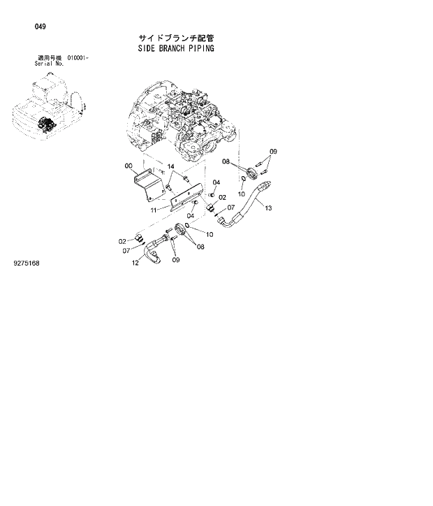 Схема запчастей Hitachi ZX180W-3 - 049 SIDE BRANCH PIPING. 01 UPPERSTRUCTURE