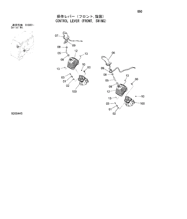 Схема запчастей Hitachi ZX180W-3 - 050 CONTROL LEVER (FRONT, SWING). 01 UPPERSTRUCTURE
