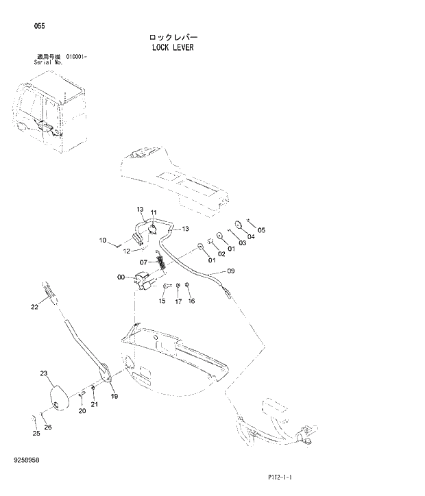 Схема запчастей Hitachi ZX180W-3 - 055 LOCK LEVER. 01 UPPERSTRUCTURE