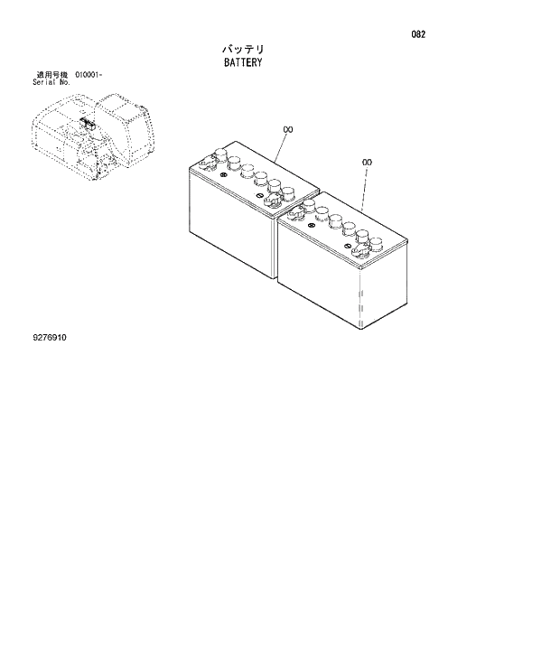 Схема запчастей Hitachi ZX180W-3 - 082 BATTERY. 01 UPPERSTRUCTURE