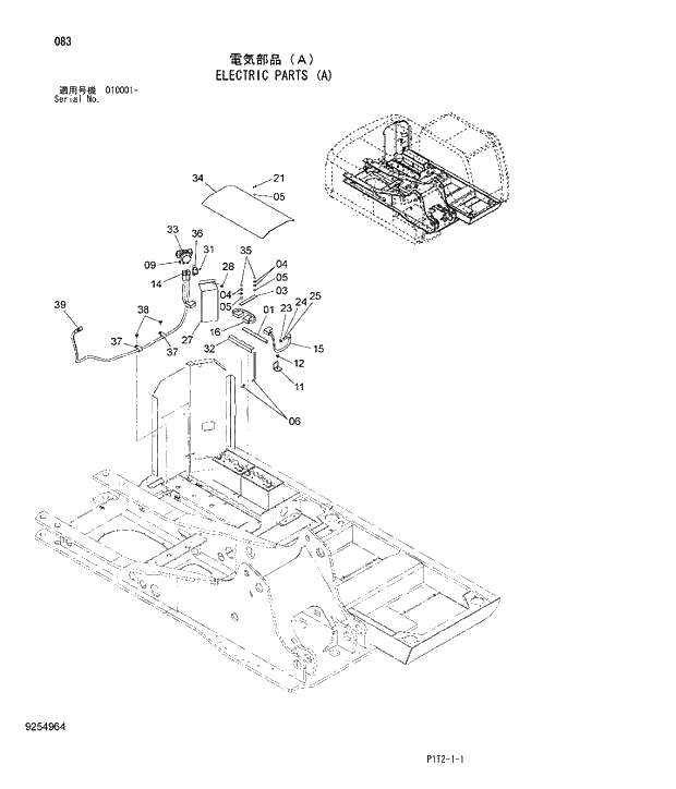 Схема запчастей Hitachi ZX180W-3 - 083 ELECTRIC PARTS (A). 01 UPPERSTRUCTURE