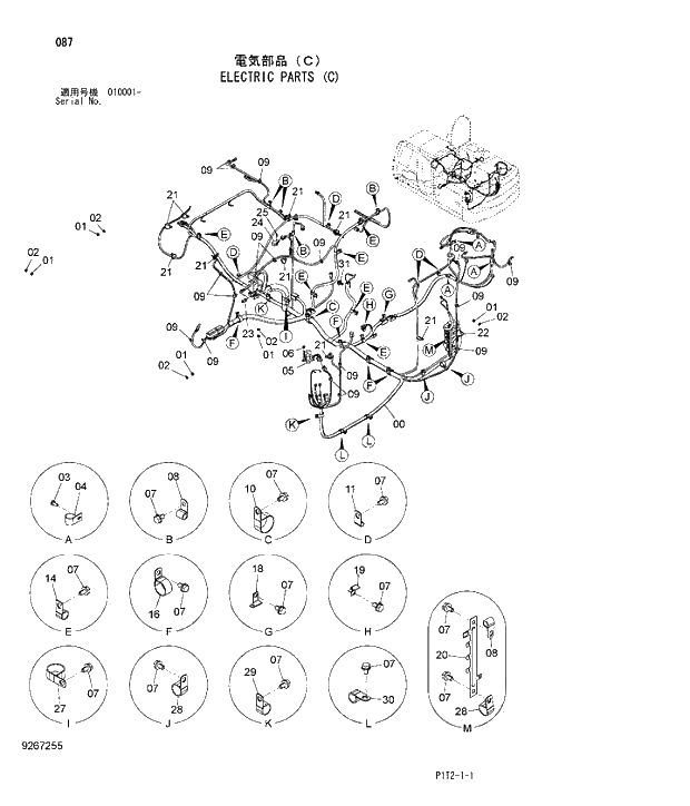 Схема запчастей Hitachi ZX180W-3 - 087 ELECTRIC PARTS (C). 01 UPPERSTRUCTURE