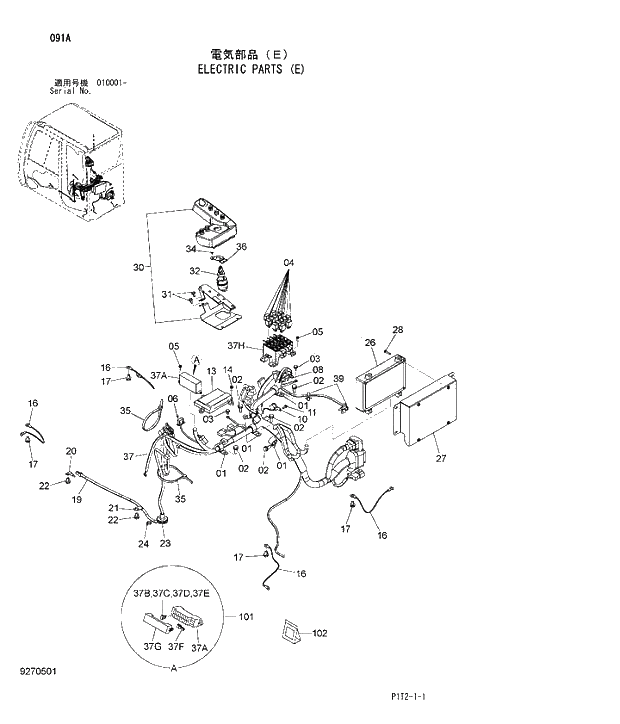 Схема запчастей Hitachi ZX180W-3 - 091 ELECTRIC PARTS (E). 01 UPPERSTRUCTURE
