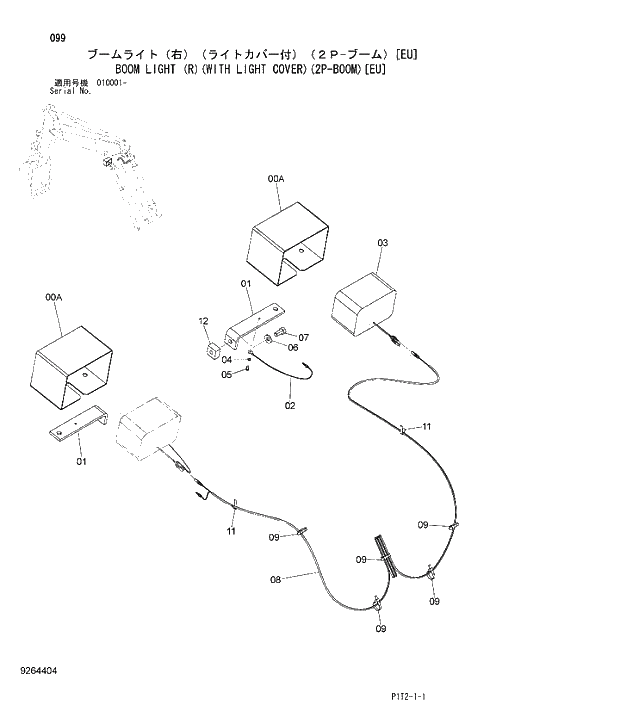 Схема запчастей Hitachi ZX180W-3 - 099 BOOM LIGHT (R)(WITH LIGHT COVER)(2P-BOOM)EU. 01 UPPERSTRUCTURE