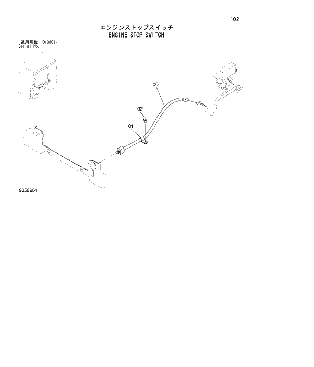 Схема запчастей Hitachi ZX180W-3 - 102 ENGINE STOP SWITCH. 01 UPPERSTRUCTURE